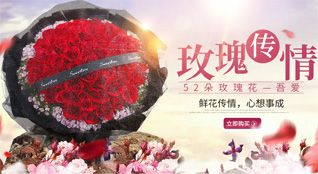 重庆武隆区双河镇鲜花速递